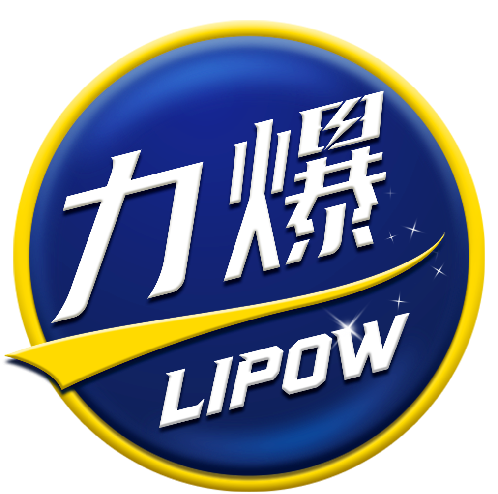 力爆LIPOW——隨時隨地，一起力爆