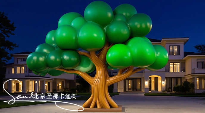 卡通仿真樹