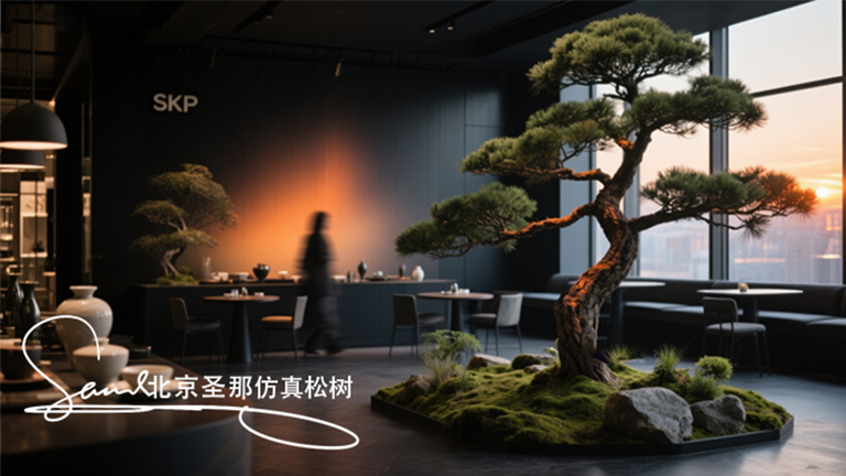 仿真樹