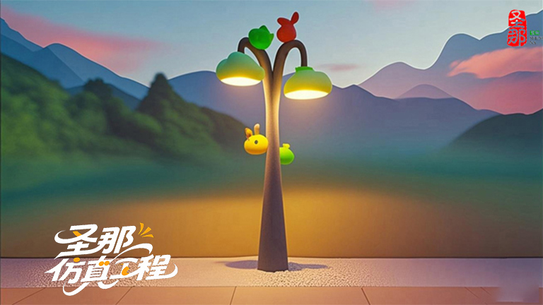 卡通燈桿.jpg 卡通燈桿