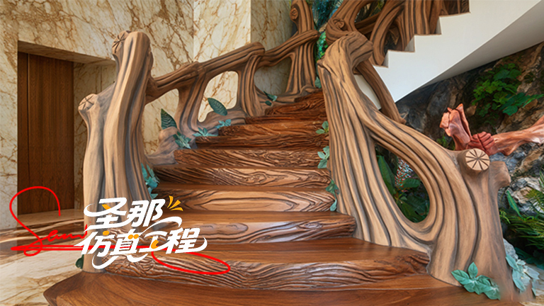 水泥仿木樓梯