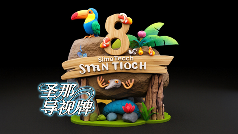水泥仿木標(biāo)識(shí)牌.jpg 水泥仿木標(biāo)識(shí)牌