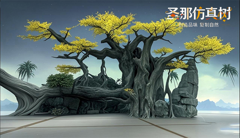 仿真樹