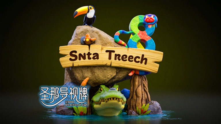水泥仿木標識牌