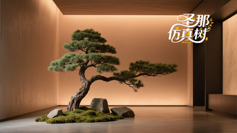 仿真樹