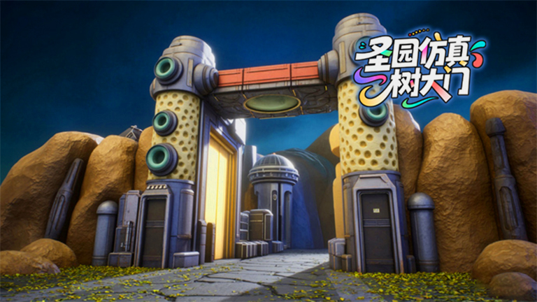 水泥假山