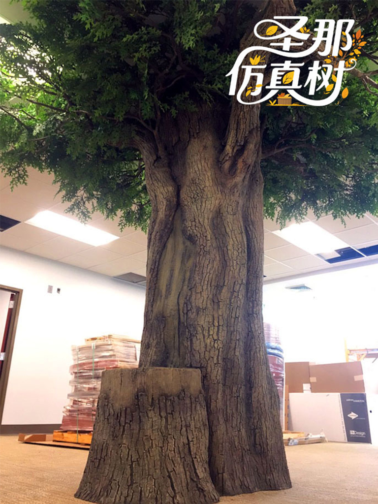 仿真樹